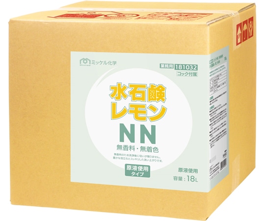 ミッケル化学 水石鹸レモンNN 18LBIB  1箱（ご注文単位1箱）【直送品】