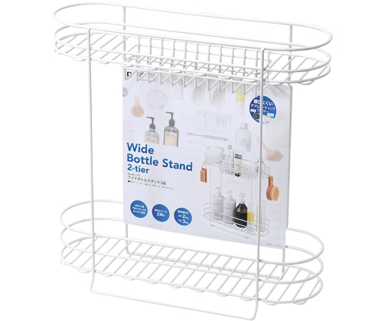 パール金属 バススタイル ワイドボトルスタンド 2段 HC175 1個(ご注文単位1個)【直送品】