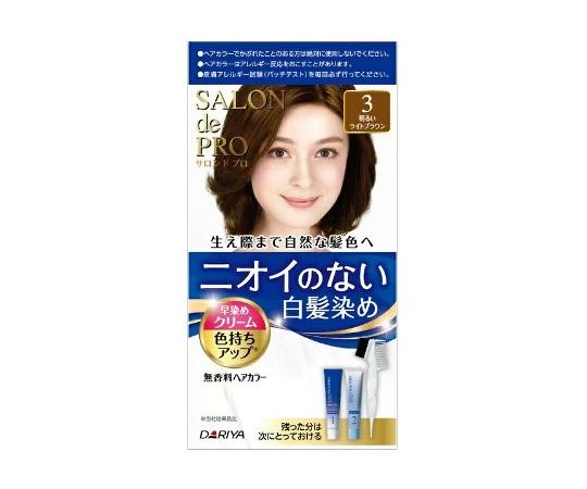 ダリヤ サロンドプロ 無香料ヘアカラー 早染めクリーム(白髪用)3 明るいライトブラウン 1個(ご注文単位1個)【直送品】