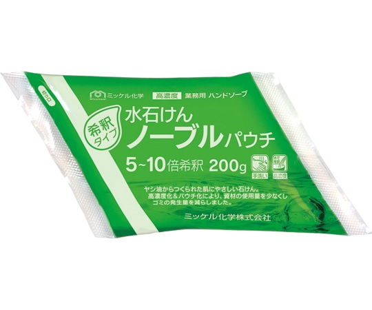 ミッケル化学 水石けんノーブルパウチ 200g×10袋  1箱（ご注文単位1箱）【直送品】