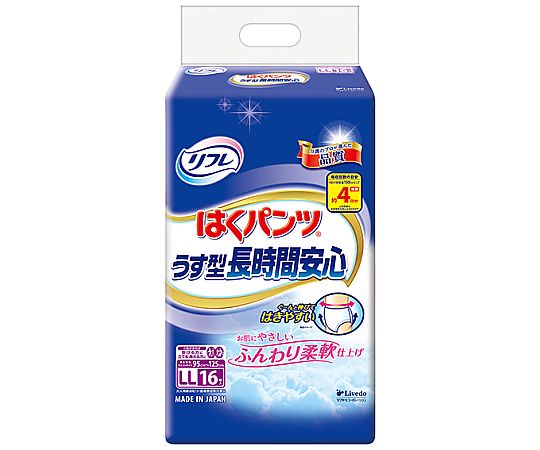 リブドゥコーポレーション リフレ はくパンツ うす型長時間安心 LL 16枚×6袋 18343 1ケース(ご注文単位1ケース)【直送品】