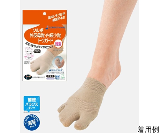 三進興産 ソルボ外反母趾・内反小趾トゥガード 女性用フリー 右  1個（ご注文単位1個）【直送品】