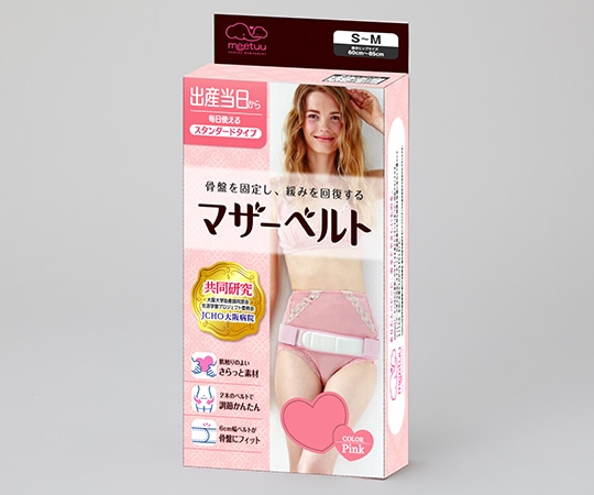 ハクゾウメディカル ハクゾウ マザーベルト ピンクS~M 1490621 1箱（ご注文単位1箱）【直送品】