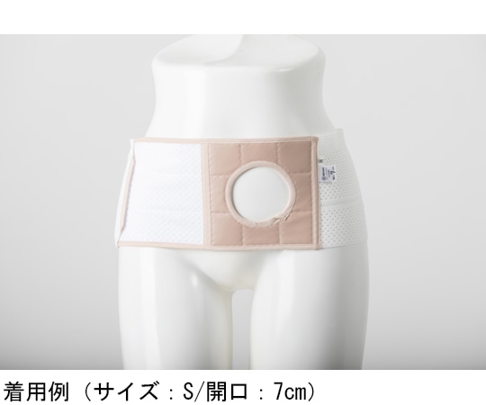 ミムロ メッシュストーマベルト L 8cm レギュラー 302L8 1本（ご注文単位1本）【直送品】