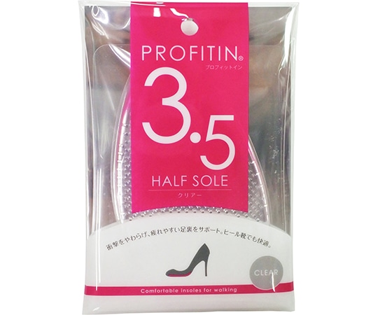 荒川産業 プロフィットイン ハーフソール 3.5mm クリアー 1足(ご注文単位1足)【直送品】
