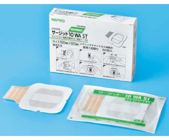 ニプロ サージットR10 WA ST NSD10WAST 50枚入 21099 1箱（ご注文単位1箱）【直送品】