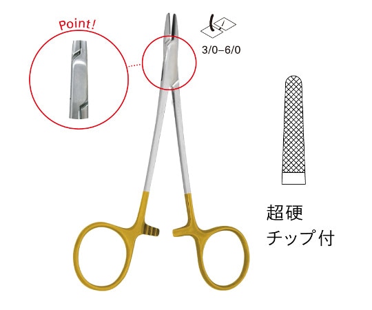 ジェイ・シー・ティ TC付デルフ持針器 JD11-0300 1個(ご注文単位1個)【直送品】