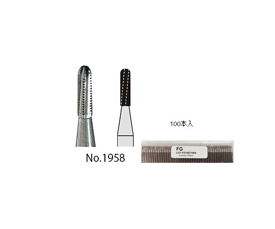 マイクロテック マイクロカーバイドバーGM No.1958 100本入 no000017 1セット（ご注文単位1セット）【直送品】