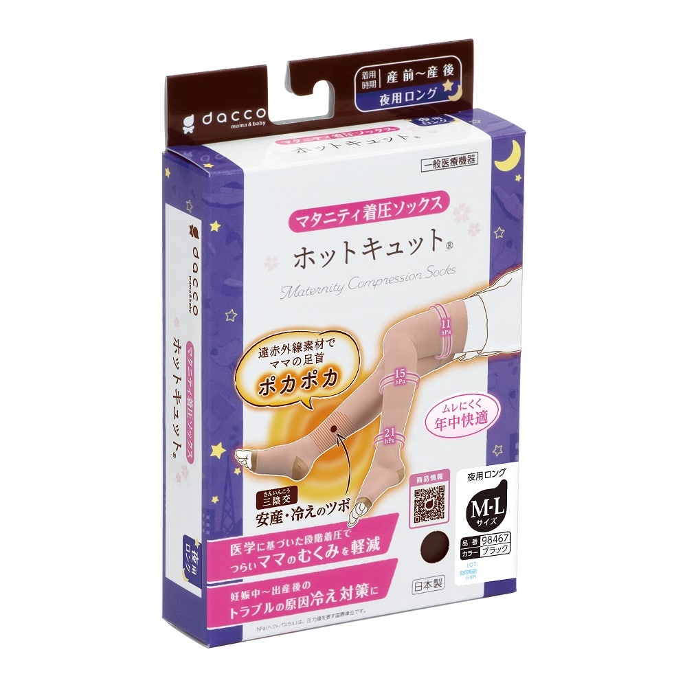 オオサキメディカル ホットキュット 夜用 ロング M-L ブラック  1足（ご注文単位1足）【直送品】