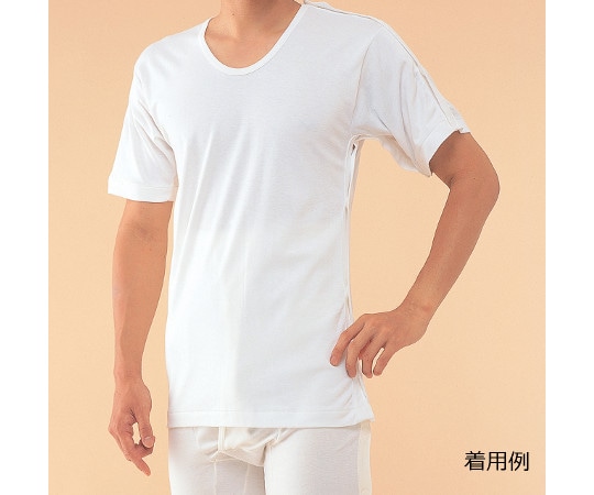 神戸生絲 紳士・婦人共用 脇開き5分袖（左開き） M MU14M 1枚（ご注文単位1枚）【直送品】