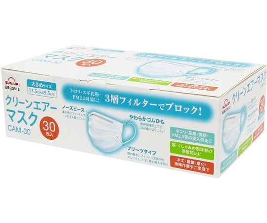 SUN UP クリーンエアーマスク 30枚入 CAM-30 1個（ご注文単位1個）【直送品】