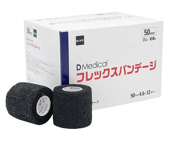 ドームメディカル DMedical フレックスバンデージ ブラック 50mm 12本入 DFB-50 BK 1箱（ご注文単位1箱）【直送品】