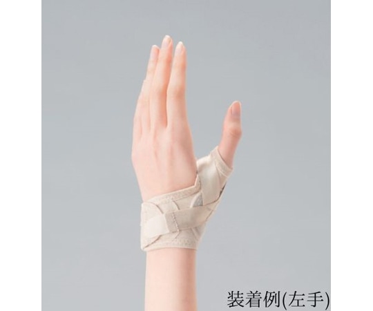 ダイヤ工業 サポーター CM+（シーエムプラス） ベージュ M z000-1233 1個（ご注文単位1個）【直送品】