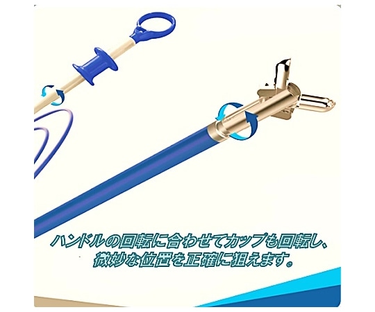 Jiangsu RuiTian Medical Technology ディスポーザブル回転生検鉗子 Sシリーズ 外径1.8mm 有効長1800mm 1箱（10本入） SRF02-11018180 1箱（ご注文単位1箱）【直送品】