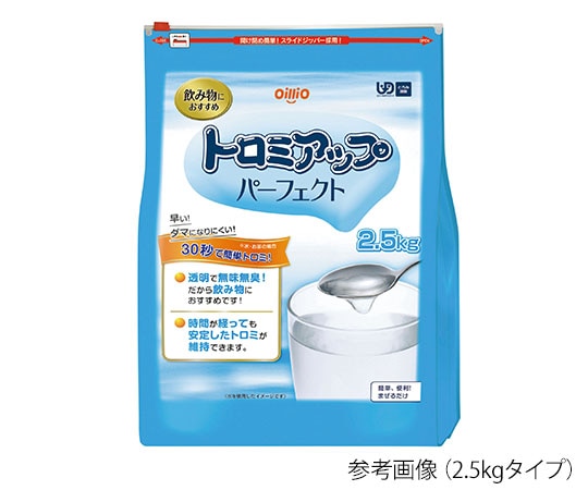 日清オイリオ トロミアップパーフェクト 1袋（2.5kg入）  1袋（ご注文単位1袋）【直送品】