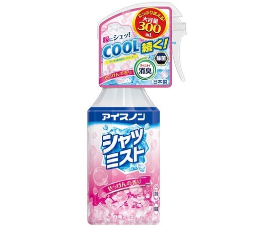 白元アース アイスノン シャツミスト せっけんの香り 大容量 300mL  1本(ご注文単位1本)【直送品】