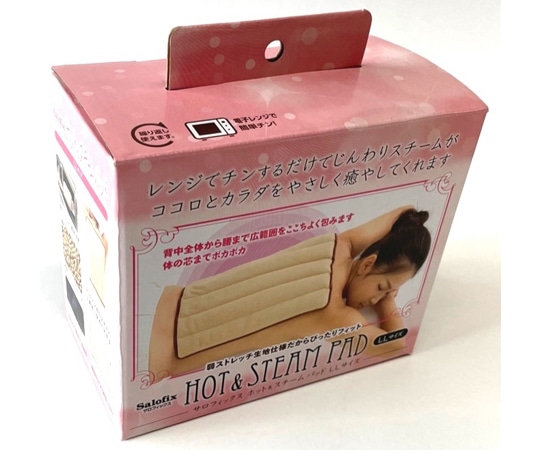 富士商 Salofix ホット&スチームパッド LLサイズ 12個入 F20908 1箱（ご注文単位1箱）【直送品】