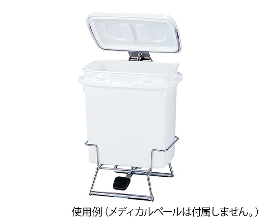 サンコー(三甲) メディカルペール用スタンド K#30用 919919-00 1個(ご注文単位1個)【直送品】