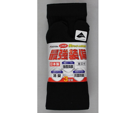 福徳産業 最強装備快テック指又 黒 #4076-3P-L 1組（ご注文単位1組）【直送品】