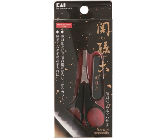 貝印 関孫六 薄刃セーフティハサミ #000HC3539 1個(ご注文単位1個)【直送品】