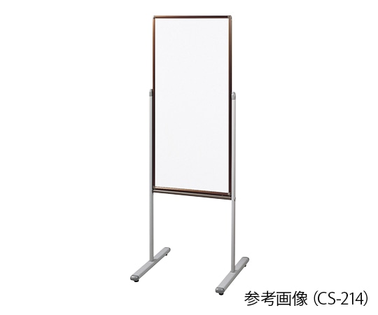 日学 案内板（両面タイプ） ホワイトボード 430×900mm CS-214 1個（ご注文単位1個）【直送品】