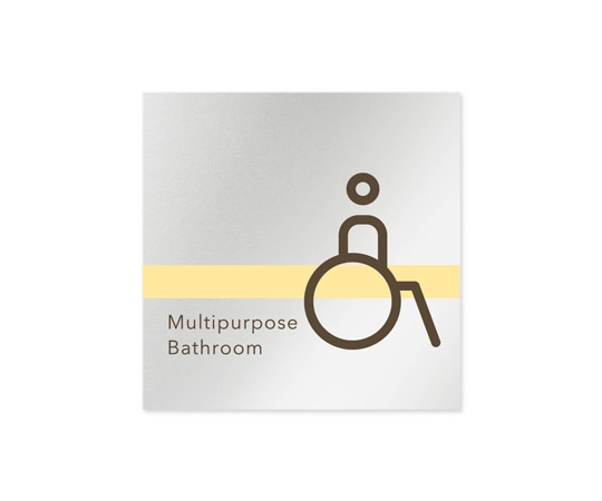 フジタ 室名札 アルミ板150角 病院向け ライン 多目的トイレ1 AL-1515 HB-NH1-0107 1枚（ご注文単位1枚）【直送品】