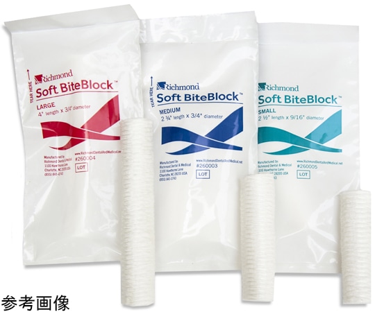 ザイコアインターナショナル リッチモンド ソフトバイトブロック S 30本入 個包装 1袋(ご注文単位1袋)【直送品】