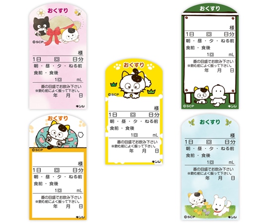 金鵄製作所 タマラベル 1000枚入 40010-000 1袋（ご注文単位1袋）【直送品】