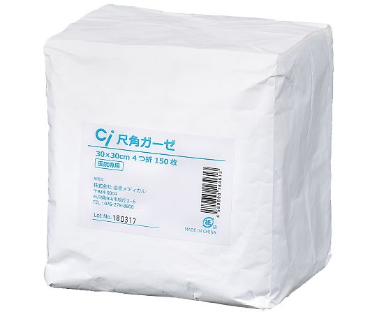 歯愛メディカル Ci 尺角ガーゼ 折なし 150枚入  1パック（ご注文単位1パック）【直送品】