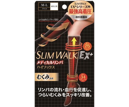 ピップ スリムウォーク メディカルリンパハイソックス M~L PH652 1個（ご注文単位1個）【直送品】