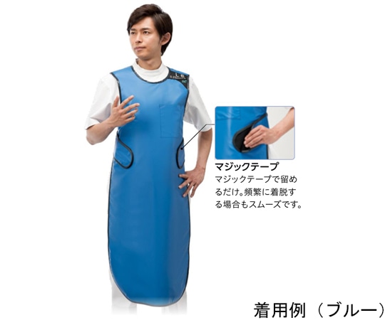 保科製作所 プレミアライト ワンタッチエプロン ブルー 鉛当量0.25 LL PAO-LL 1枚(ご注文単位1枚)【直送品】