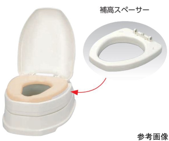 アロン化成 サニタリエースOD 両用式 補高#5 アイボリー 871-031 1個（ご注文単位1個）【直送品】