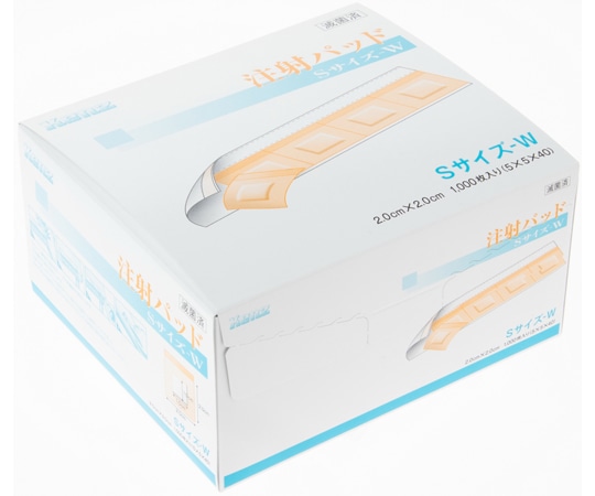 ケンツメディコ 注射パッド Sサイズ-W 1箱（1000枚入） 0B12B096 1箱（ご注文単位1箱）【直送品】