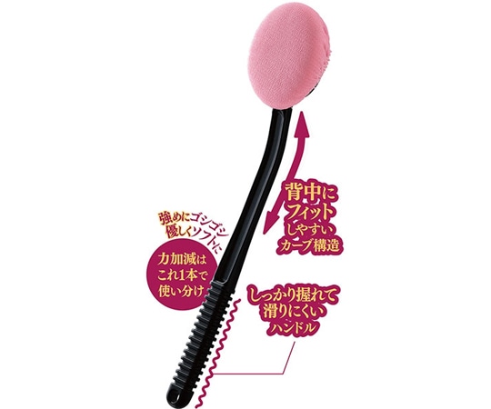 セーブインダストリー アカスリ 美肌ブラシ SV-6445 1個（ご注文単位1個）【直送品】