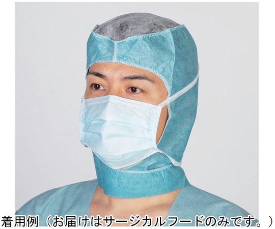 日昭産業 サージカルフード 1セット（50枚×4箱入） 20012 1セット（ご注文単位1セット）【直送品】