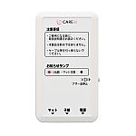 ハカルプラス CAREai スタンダードシリーズつながるモデル アラームBOX Ci-A1 1個(ご注文単位1個)【直送品】