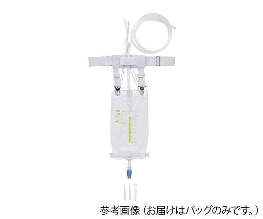 あしかメディ工業 胆汁・ドレナージバッグ 通院用バッグ 1箱（10個入） N10350B 1箱（ご注文単位1箱）【直送品】