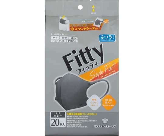 玉川衛材 フィッティ スタイルフィットプラス立体 ダークグレー ふつう 20枚  1個(ご注文単位1個)【直送品】