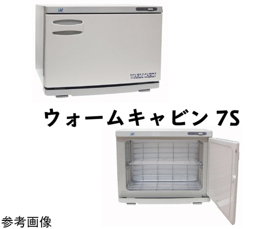 ウィキャン ウォームキャビン 7S 横開き WJ-271 1個（ご注文単位1個）【直送品】