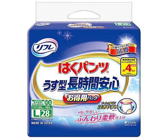リブドゥコーポレーション リフレ はくパンツ うす型長時間安心お得用パック L 28枚×3袋入 18346 1ケース(ご注文単位1ケース)【直送品】