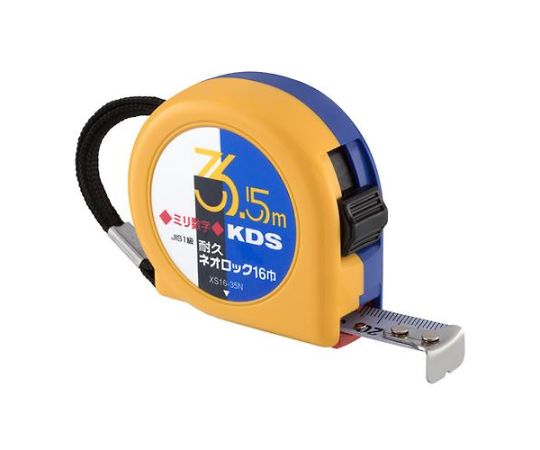 エスコ 16mmx3.5m メジャー（デュラコート・ストッパー付） EA720YY-135 1個（ご注文単位1個）【直送品】