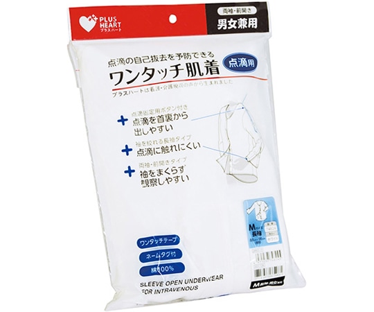 オオサキメディカル PHワンタッチ肌着 点滴用 男女兼用 M ホワイト 1枚入 74824 1枚（ご注文単位1枚）【直送品】
