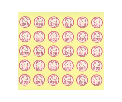 LIHITLAB 軟膏ケースラベル 1あたま HS701 1パック（150片入） HS701-1 1パック（ご注文単位1パック）【直送品】