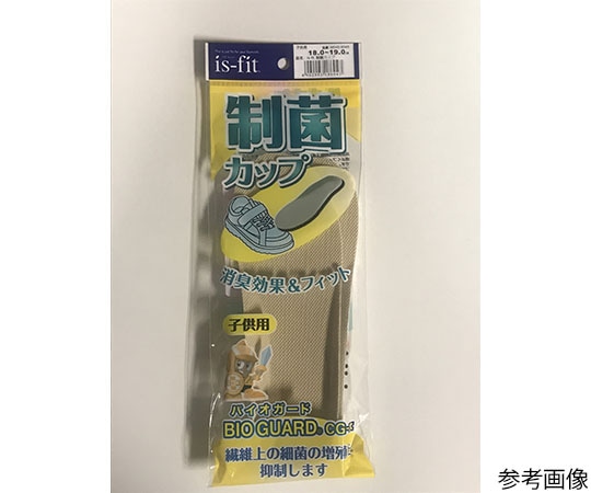 MORITO is-fit 制菌カップ インソール 16.0~17.0cm  1足（ご注文単位1足）【直送品】