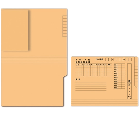 日本ホップス 紙製カルテフォルダー（A4ヨコ） 200枚 CF-A4L-FL 1箱（ご注文単位1箱）【直送品】