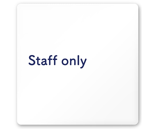 フジタ 室名札 白マットアクリル150角 病院向け 文字紺 Staff only AC-1515 HA-IM1-0110 1枚（ご注文単位1枚）【直送品】