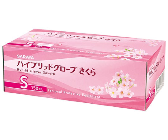 サラヤ ハイブリッドグローブさくら S 1ケース（150枚×10箱入） 53518 1ケース（ご注文単位1ケース）【直送品】