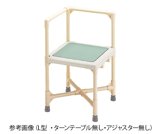 矢崎化工 シャワーいす L型タイプ（ターンテーブル無し・アジャスター無し） CAA-0101 1台（ご注文単位1台）【直送品】
