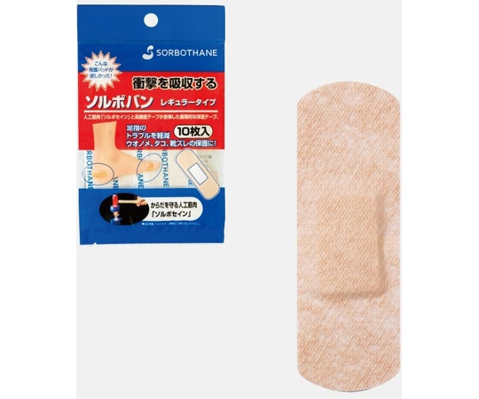 三進興産 ソルボバン レギュラータイプ 1組(10枚入) 1組(ご注文単位1組)【直送品】