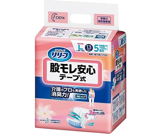 花王 リリーフ 股モレ安心 テープ式 L 13枚 290458 1パック（ご注文単位1パック）【直送品】
